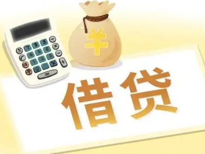 东山区企业税票贷全攻略：申请条件、材料、流程